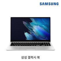삼성전자 갤럭시북2 15.6