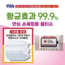 세균한방에 싸악 손소독용 물티슈10매 X 100팩, 1개