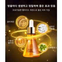 1/1+1/2+2 주름 방지 에센스 프로자일렌 폴리펩타이드 주름 완화 안티 링클 필러 에센스 주름 제거 안티 링클/피부 타이트닝, 50ml*1+1