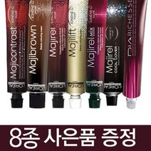 로레알 마지렐 염색약 대전 (8종/사은품증정), 선택2 마지렐 황갈색, 6.07 자연스럽고 매트한 어두운