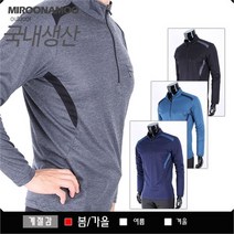 미루나무 메이플 국내생산 가을 봄 등산복 긴팔티셔츠 아웃도어 작업복 등산티셔츠