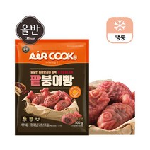 올반 에어프라이어옛날간식 슈크림 초코 팥 미니붕어빵 1봉 500g