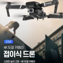 4K 듀얼카메라 자동 장애 회피 접이식 입문용 드론 촬영드론 미니 드론, 블랙