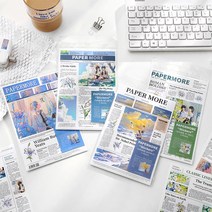 감성 몽환 레터링 인물 다꾸 칼선 스티커 4종, 2.바닷가 (ST-130)