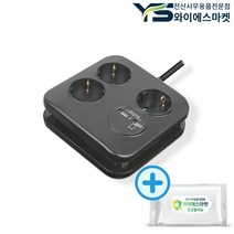 러그박스 큐브 사각 멀티탭 3구 2포트 USB 1.4M, 블랙
