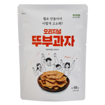 쿠키아 오리지널 뚜부과자, 50g, 12개