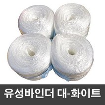 농작물 묶을때 결속노끈 흰색 L 4개 대용량끈 고추끈