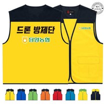 TCV-149 지역 농협 단체조끼 (인쇄변경가능)