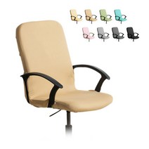 키밍 사무용 의자커버 세트 H2685, 브라운