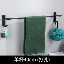 블랙 알루미늄 다층 수건 걸이 바 싱글 로드 욕실 행잉 3 층, 02 Double Body Single R, 1개