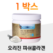 이너 뷰티 마린 저분자 피시 콜라겐 노르웨이산 콜라겐 톨라겐 콜라게 컬러겐 쿨러겐 분말 콜라겐 홈쇼핑 프리미엄 골드 추천 피부 영양제 성분 가격 효능 비교 겨울 가을 피부 건조, 1통, 2.5g x 60회 (하루 2회)