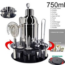 칵테일 세트 스텐 키트 가방 300 500 700 입문 쉐이커 거치대 셰이커 바텐더 바 도구 barware 믹서 머들러 스트레이너 스푼 푸어러 1-30 pcs 셰이커 33, 협력사, 12P 750ml BR 스탠드