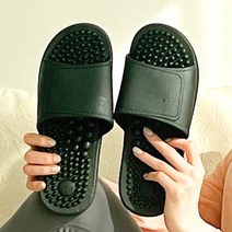 자베르 남성용 실내 지압 슬리퍼