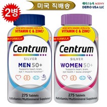 센트룸 실버 포 맨 275정+실버 포 우먼 275정 세트 [ 미국 직배송]