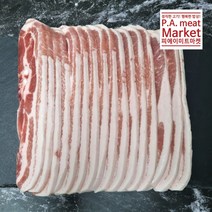 대용량 삼겹살 2kg 슬라이스/통원육, 대용량 삼겹살 슬라이스(9mm) 2kg