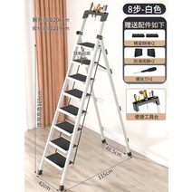 사다리 잡이식 이동식 3단 주방 5단 접이식 알루미늄 우마 안전발판 사다리 일자 가정용, 30