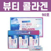 baeuty 저분자 피쉬 피시 어류 생선 콜라겐 스틱 분말 단백질 히알루론산 매일 미인 피부에 좋은 음식 피부결개선 효능, 1개