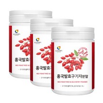 홍국발효구기자 분말 가루 100% 국내산 구기자 추출액 발효 홍국 쌀, 3개, 100g
