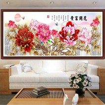 CHINA 부귀기원 모란꽃 목단꽃 보석십자수 DIY 비즈십자수 대형사이즈 비즈공예, 150cm x 60 cm