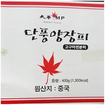 민트딜 식재료 양장피 대화 400g, 1세트