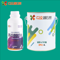 디오페인트 방문/가구페인트 4L세트 (광택스4L 반광 + 프라임젯소1L), 클래식19(캐롤리나 블루)