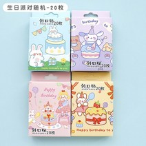 전동운반카트 전동차 화물카트 식판운반카트 1개/몫 귀여운 응급 처치 키트 밴드 보조 일회용 상처 스티커 어린이를위한, 10 10