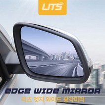 벤츠 지바겐 G바겐 전용 리츠 엣지 와이드 광각미러 W463 W464 G63 G400d G500 G55, BSA없음, W463-지바겐-00-18년, W463-지바겐-00-18년