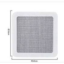 Window Screen Mosquito Net Repair Tape Multipurpose Stickers Close Fit Anti Curtain, 13 1pcs