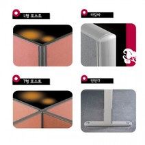 가구샘 파티션 부속품 마감바 안전각 삼각 사각기둥 OG1049, PVC1500_사각기둥(T형)