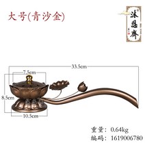 연꽃 손 난로 백단 훈제 난로 접시 육법회 불교 용품, 대형 핸드 스토브 그린 골드