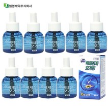 모기 해충 퇴치 전자모기향 리퀴드 액상리필액 45일용 10개, 45ml, 20세트