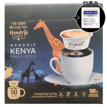 핸드립 케냐 바링고 핸드드립커피 7g x 50입 + 알콜솜 1매, 핸드립 케냐 바링고 핸드드립커피 7gx50입+알콜솜1매