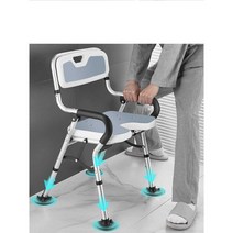 환자용 샤워 의자 요양원 미끄럼방지 보조안전 샴푸대, 업그레이드 - 미끄럼 방지