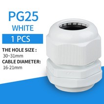 10pcs 케이블그랜드 1pc 나일론 케이블 글 랜드 방수 커넥터 PG21 29 PG36 항목 고정 와이어 IP68 플라스틱, 02 PG25 White 1PCS