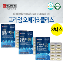 dha 오메가3 혈행건강 엔초비 임산부오메가 플러스