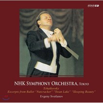 [CD] Evgeny Svetlanov 차이코프스키 3대 발레곡집 - 호두까기 인형 백조의 호수 잠자는 숲속의 미녀