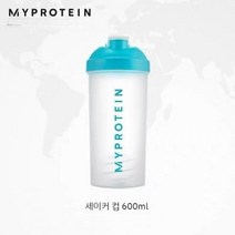 하이제닉 마이프로틴 텀블러 워터 Myprotein 분사 물통 물병, 마이프로틴 600ml