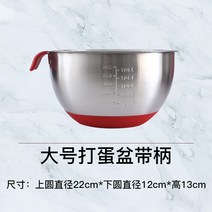 핸드믹서기 전동 휘핑기 멀티믹서기 가정용반죽기 머랭만들기 감각적디자인 깔끔한스위치 제과제빵도구 제빵반죽기 업소용휘핑기 핸드거품기, 대야 22cm