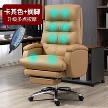 중역의자 사장님의자 푹신한 편한 체어 발받침 확장형 사무실 의자 인체공학적 가죽 마사지 기능 고급 거실 의자 이그제큐티브 Silla Oficina 가구, Fiber leathermassage_2