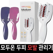 모두온 두피 관리기 마사지 모발 케어 지압 진동 안마 기계, SH-LC2, 레드