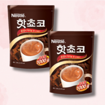네슬레 핫초코 리필팩 사무실간식 1kg 2개