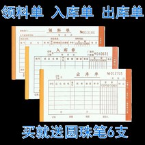 노트레이닝 48K128B 이련 삼련 출고증 입고증 자재 의뢰 단 등록함 본 창고 싱글로 했다 장부책 4431618265, 삼련 입고증 (40 본 )