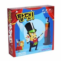 기타 바보사랑[피에스컴퍼니]탑댓