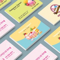 [디자인나우] 디자인명함5_ 디저트 카페쿠폰.뷰티.펫.기업 부동산명함 예쁜디자인명함5, 단면인쇄, 비코팅250g 단면500매