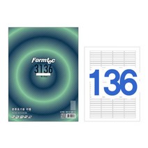♥GO질라mall♥폼텍 분류표기용 라벨 LS-3136 100매 분류용라벨지 라벨 분류표기용라벨 인쇄용라벨지 분류라벨지♥ＧОÐＺｉĿŁА몰♥, ⁀‿⁀감사합니다