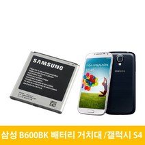 lgs550배터리 싸게파는 제품들 중에서 선택하세요