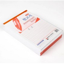 고급 원고지 서식 25매 200자 노트, 80권