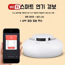 화재경보기 아파트 주택용 발신기 기동램프 소방 연기감지기 불꽃수신기 소방경종, A 모델