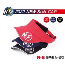 NS 엔에스 블랙홀 뉴 썬캡 낚시모자, 네이비 (NAVY)