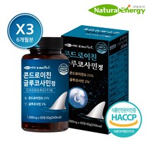 웰핏 콘드로이친 글루코사민정, 60정 x 3개